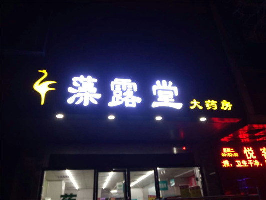 陜西標(biāo)識標(biāo)牌設(shè)計