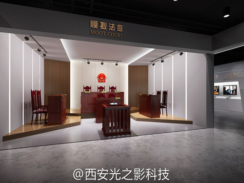 智慧法治新體驗 河北數字化法制教育實踐基地與法治安全體驗館的多媒體互動探索